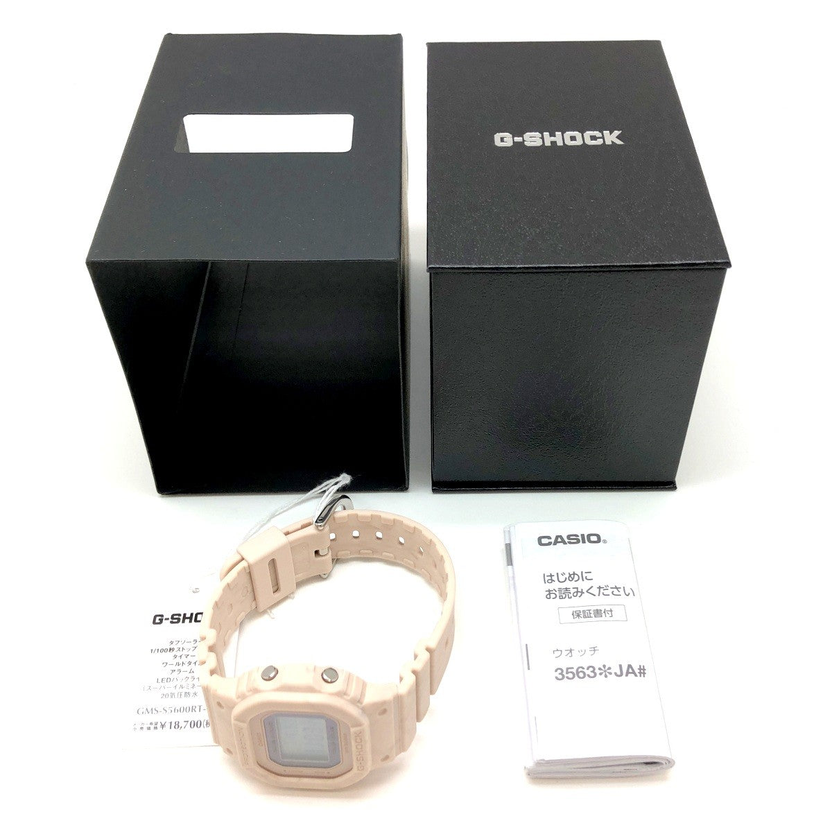 GMS-S5600RT-4 「癒しの旅」テーマモデル