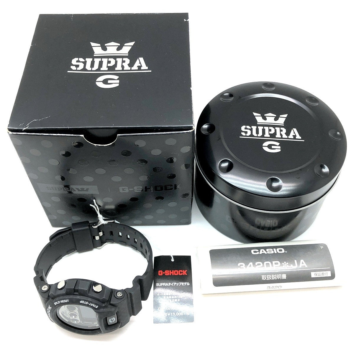 GD-X6900SP-1 スープラ 第2弾 コラボレーションモデル