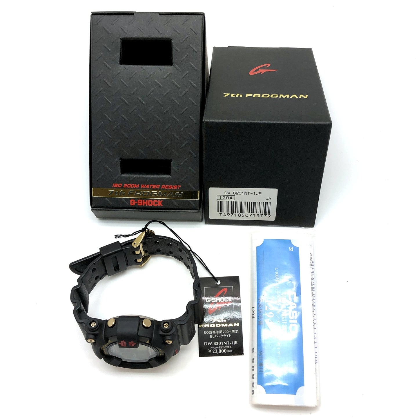 DW-8201NT-1 フロッグマン誕生7周年記念モデル