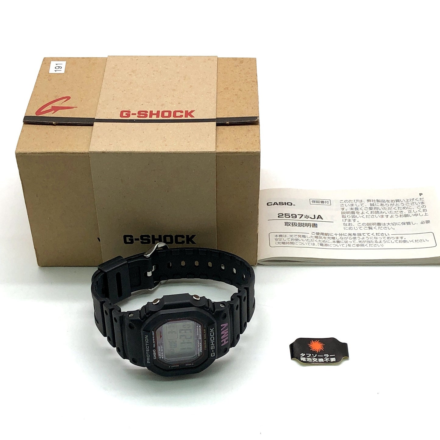 G-5600 HMV HMV 日本進出15周年記念 コラボレーションモデル