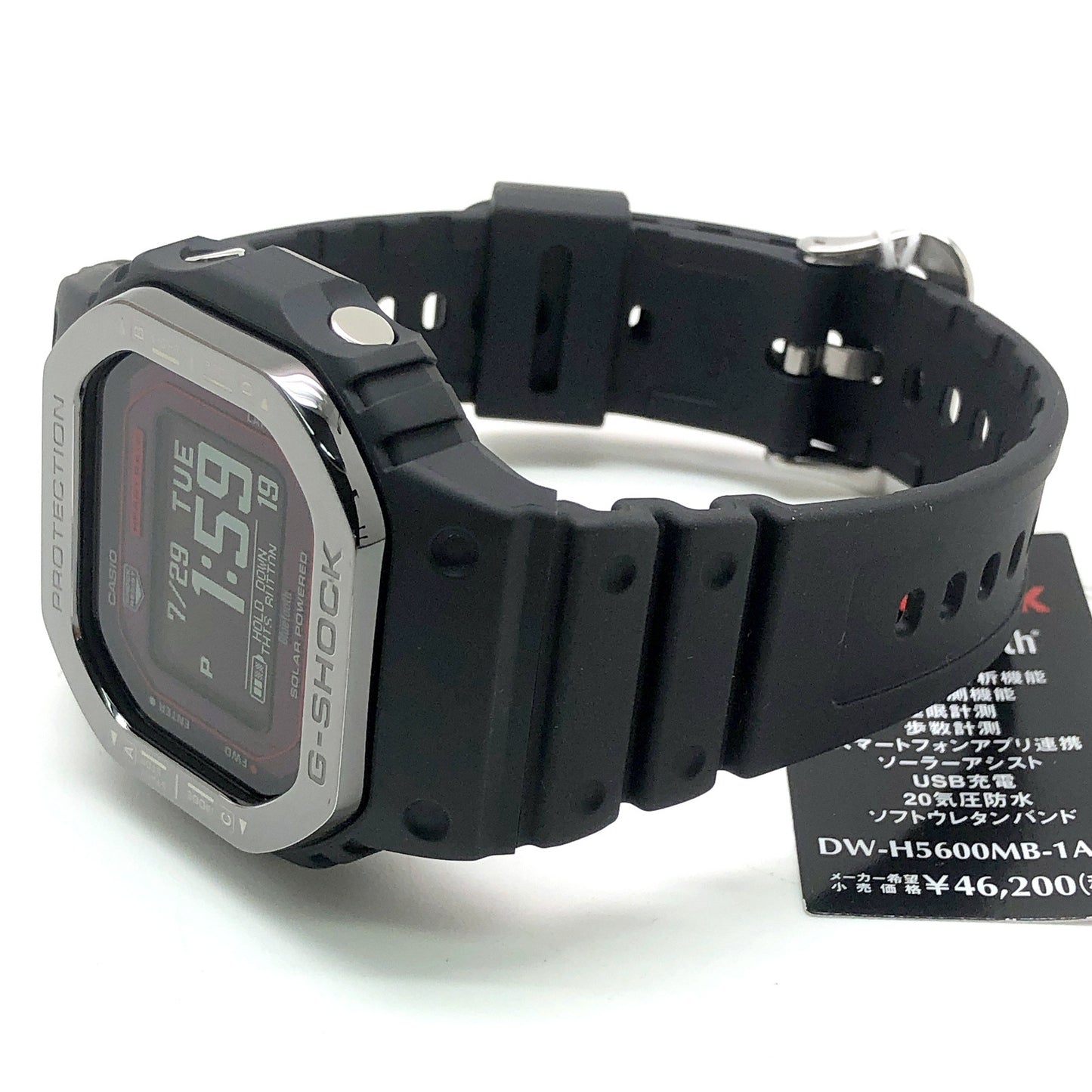 DW-H5600MB-1A4 Gスクワッド スマートウォッチ