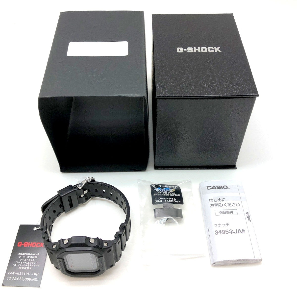 GW-M5610U-1B 電波ソーラー搭載 LEDバックライト