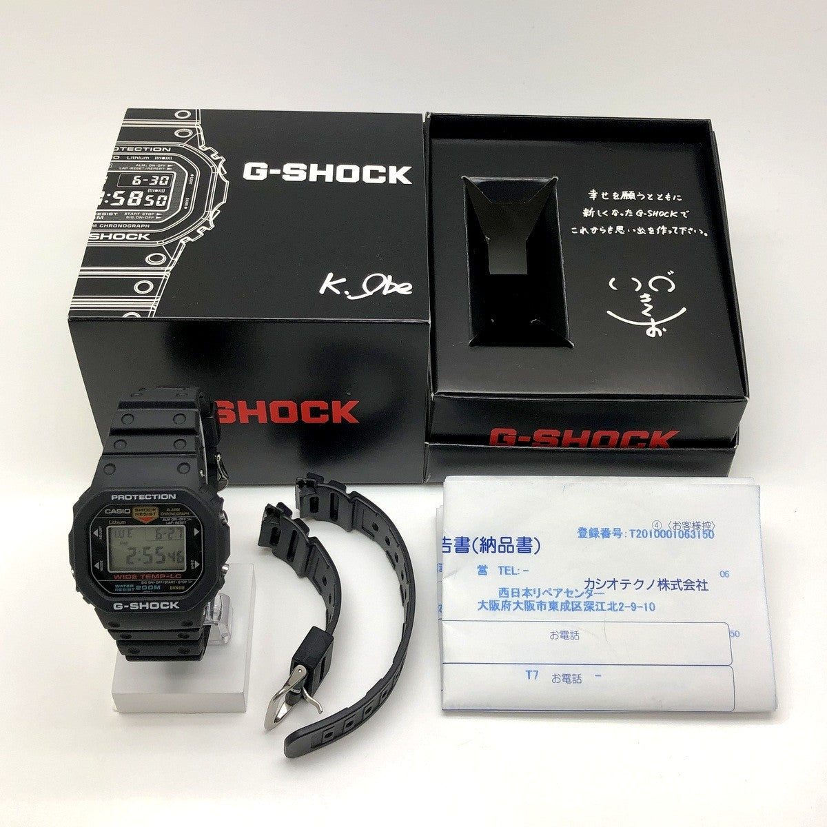 WW-5300C-1 耐低温モデル WW-5100C マイナーチェンジ カシオ公式レストア品