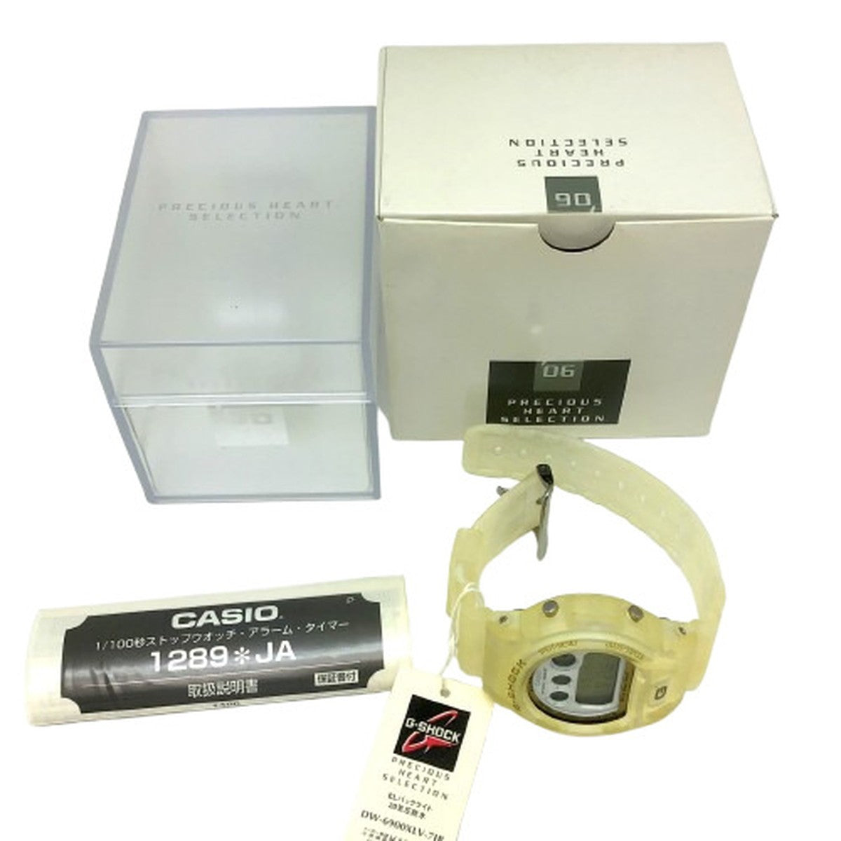 DW-6900XLV-7JR