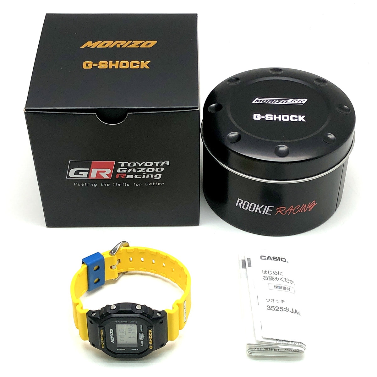 DW-5600X MORIZO Challenge Cup コラボレーションモデル