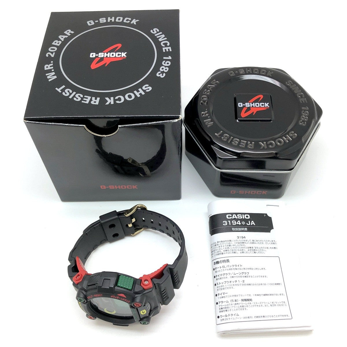 G-7900RF-1 ラスタファリアン