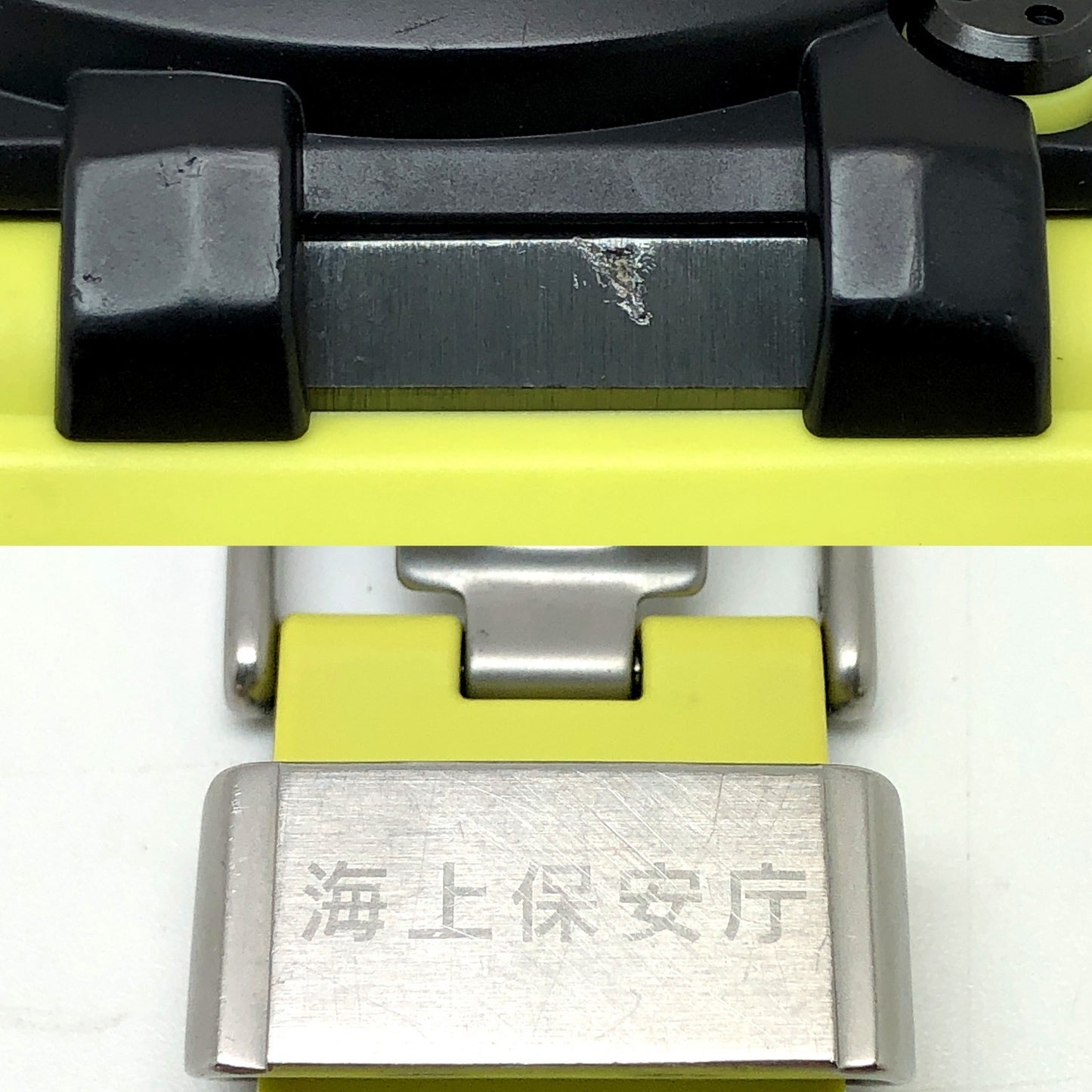GWF-D1000JCG-9 海上保安制度創立 70周年記念コラボモデル