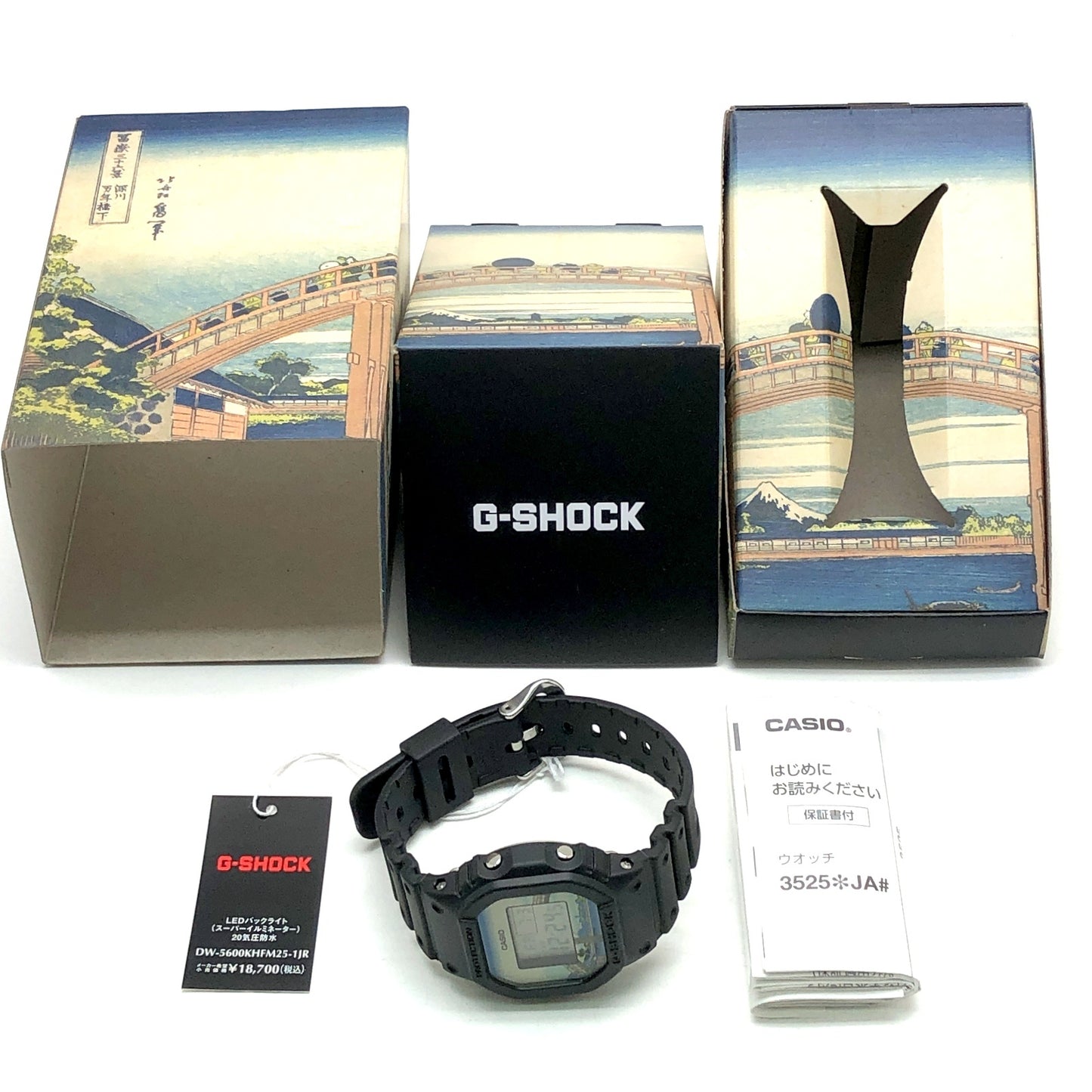 DW-5600KHFM25-1 葛飾北斎 富嶽三十六景 深川万年橋下