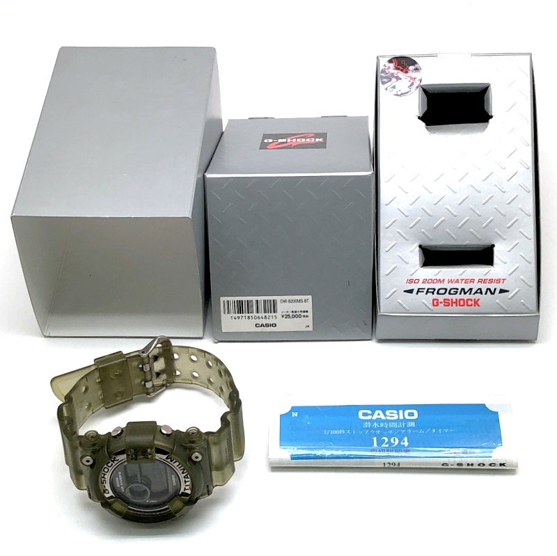 DW-8200MS-8T フロッグマン メンインスモーク