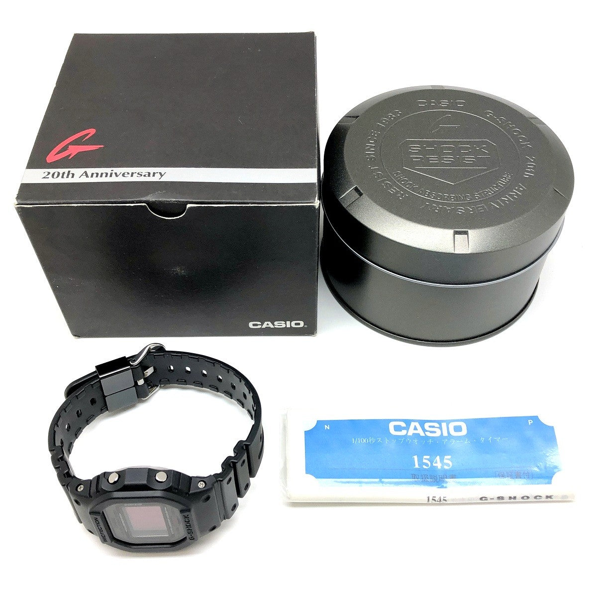 DW-5000ML-1 Gショック20周年記念 トリビュートシリーズ