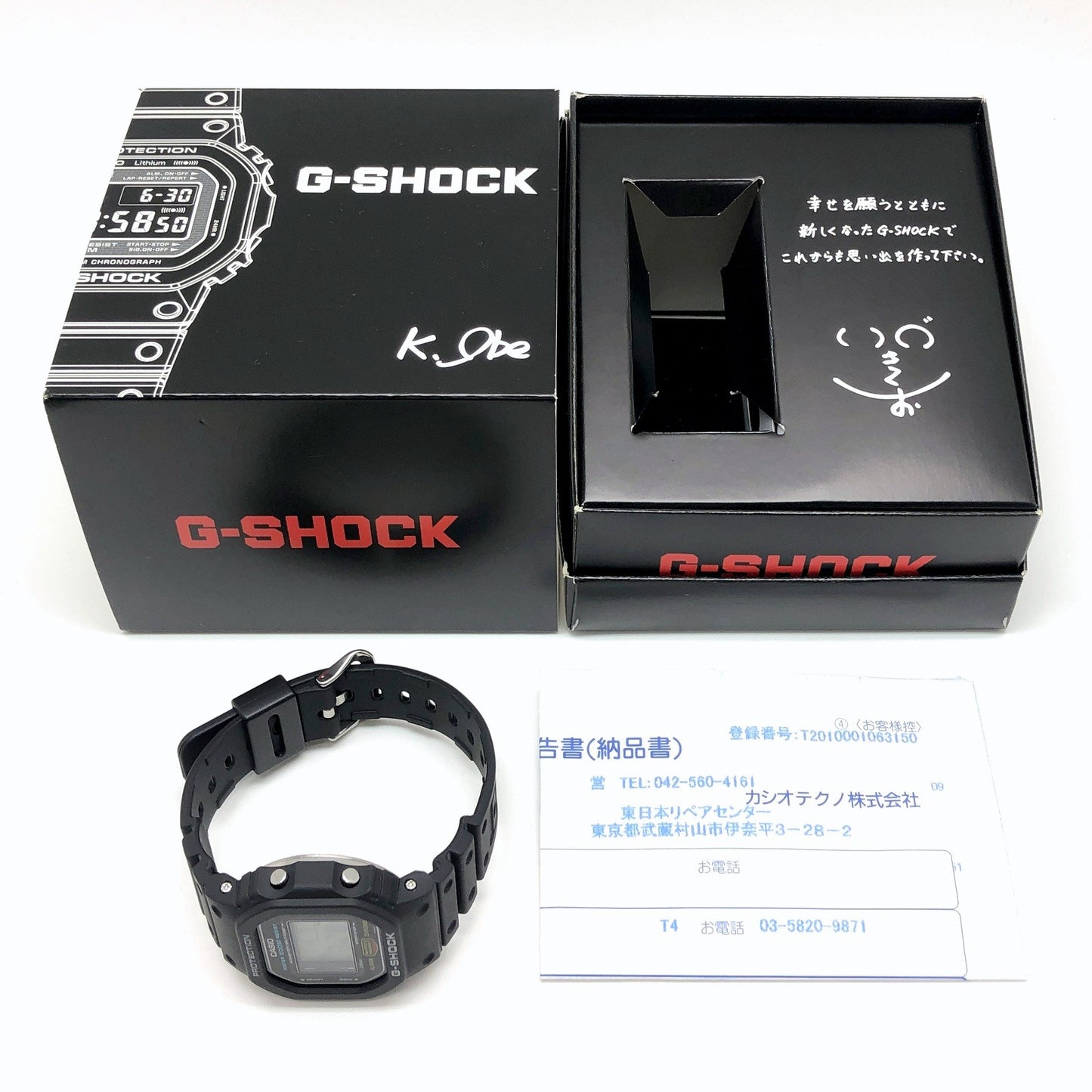 DW-5600C-1V 海外スピードモデル M901