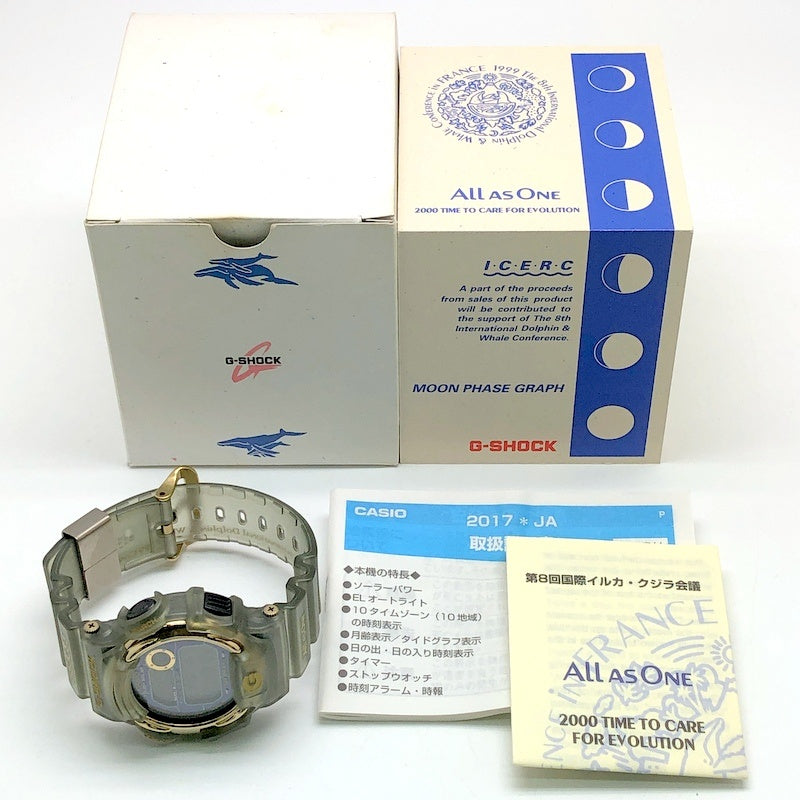 DW-9700K-9T イルクジ1999 第8回イルカ・クジラ会議 オフィシャルモデル