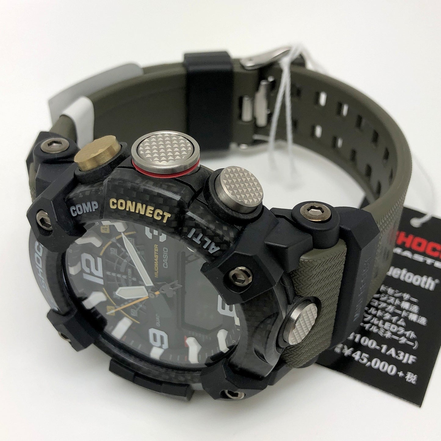 GG-B100-1A3 MUDMASTER