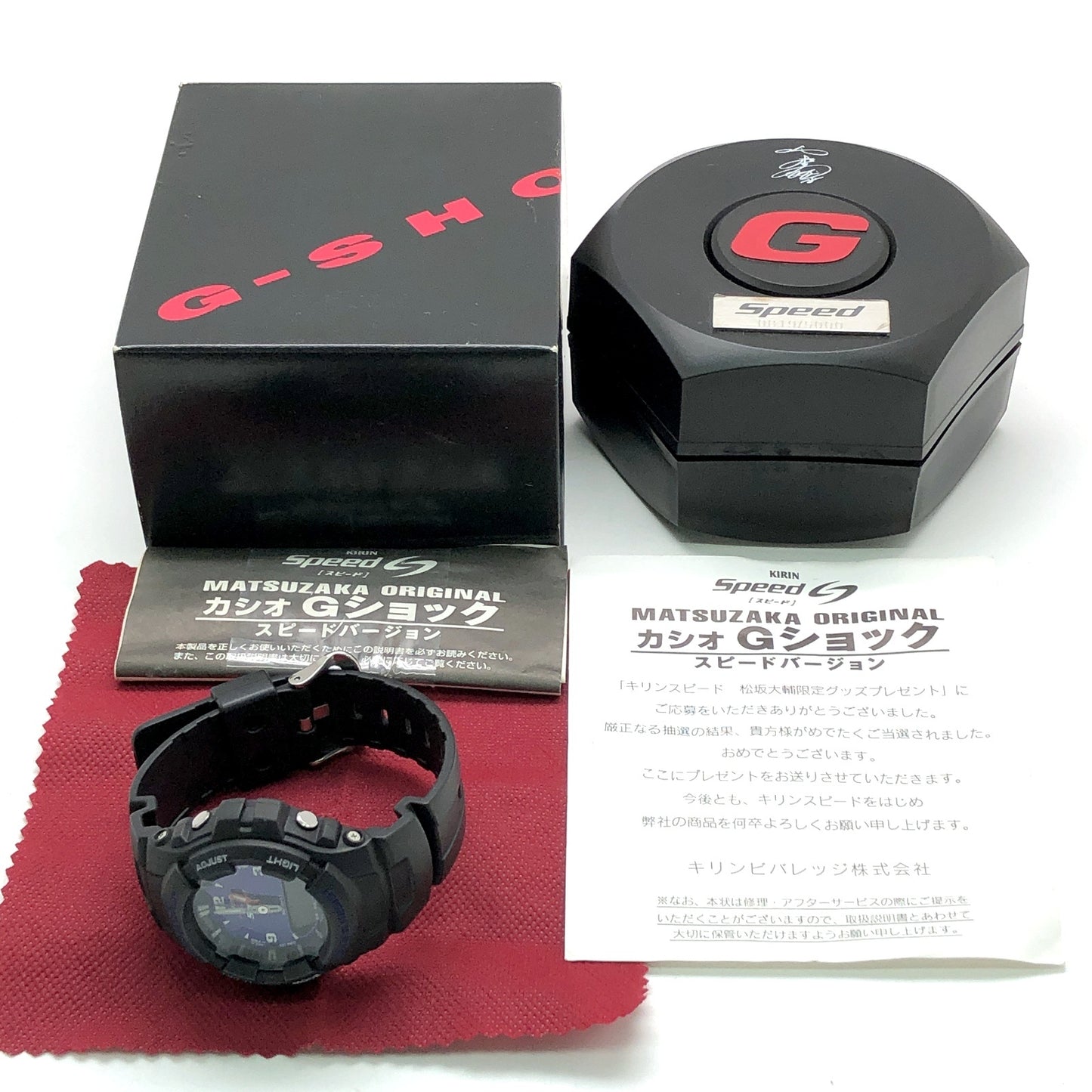 G-100 KIRIN Speed 松坂大輔 コラボレーションモデル