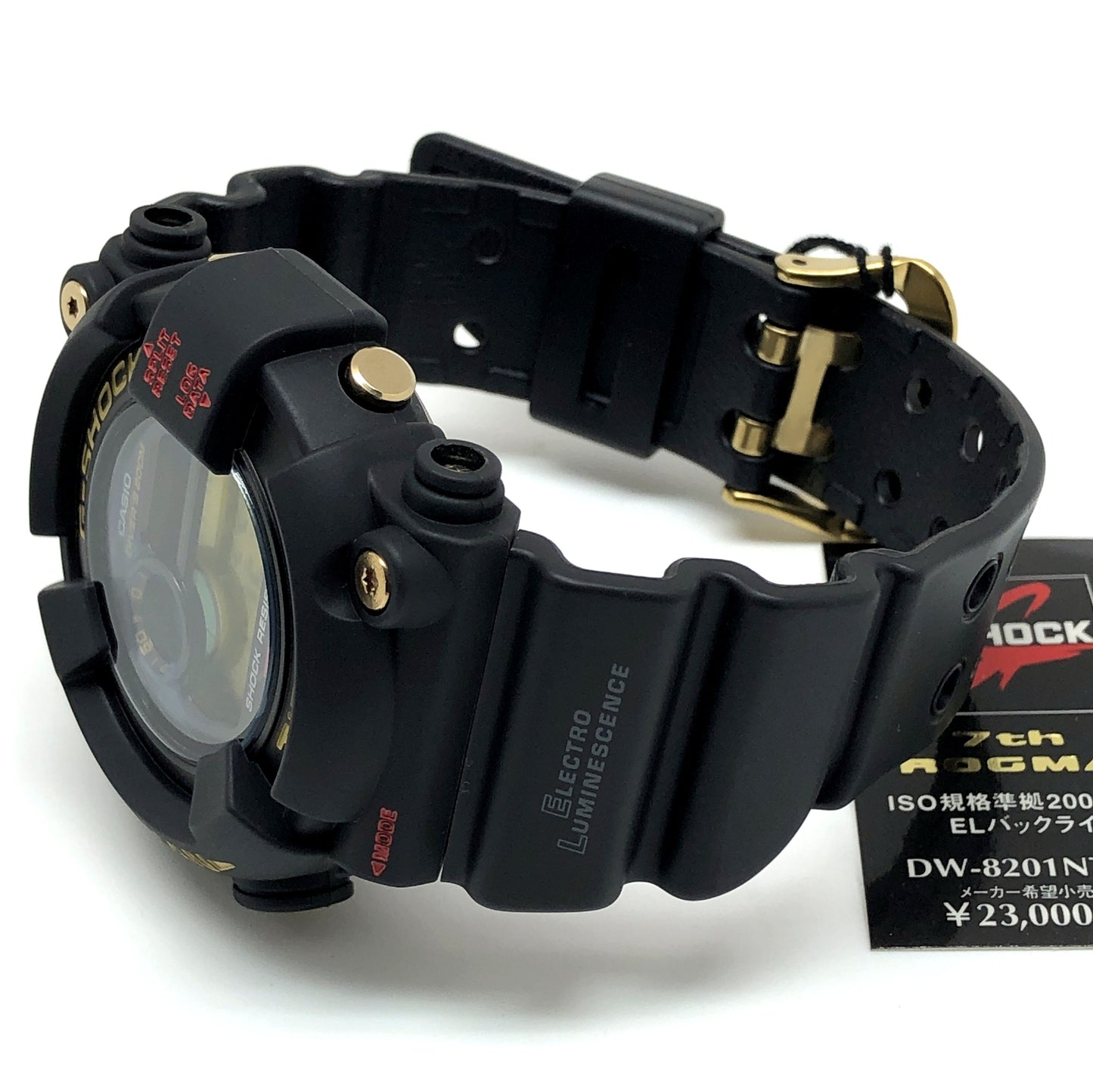 DW-8201NT-1 フロッグマン誕生7周年記念モデル