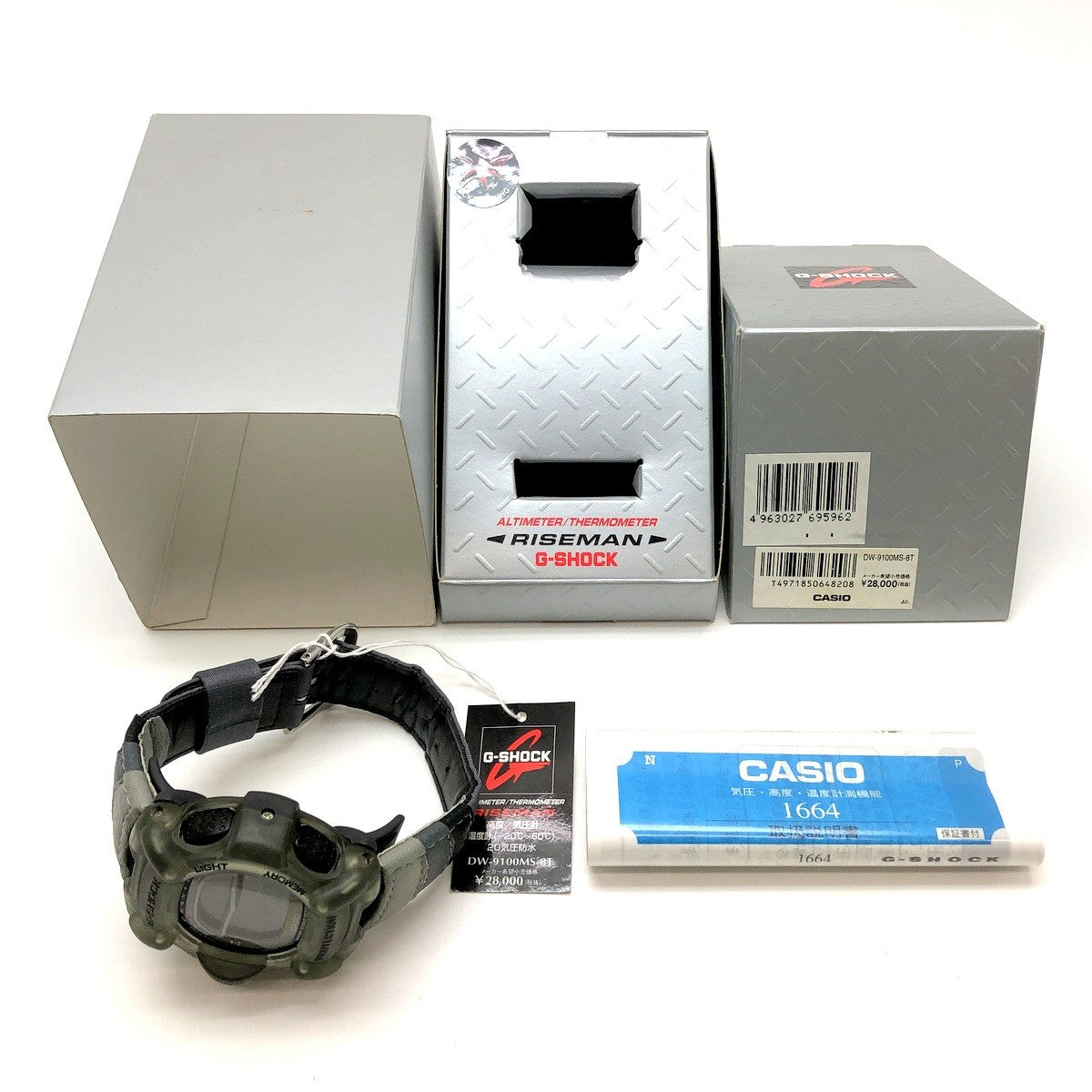DW-9100MS-8T