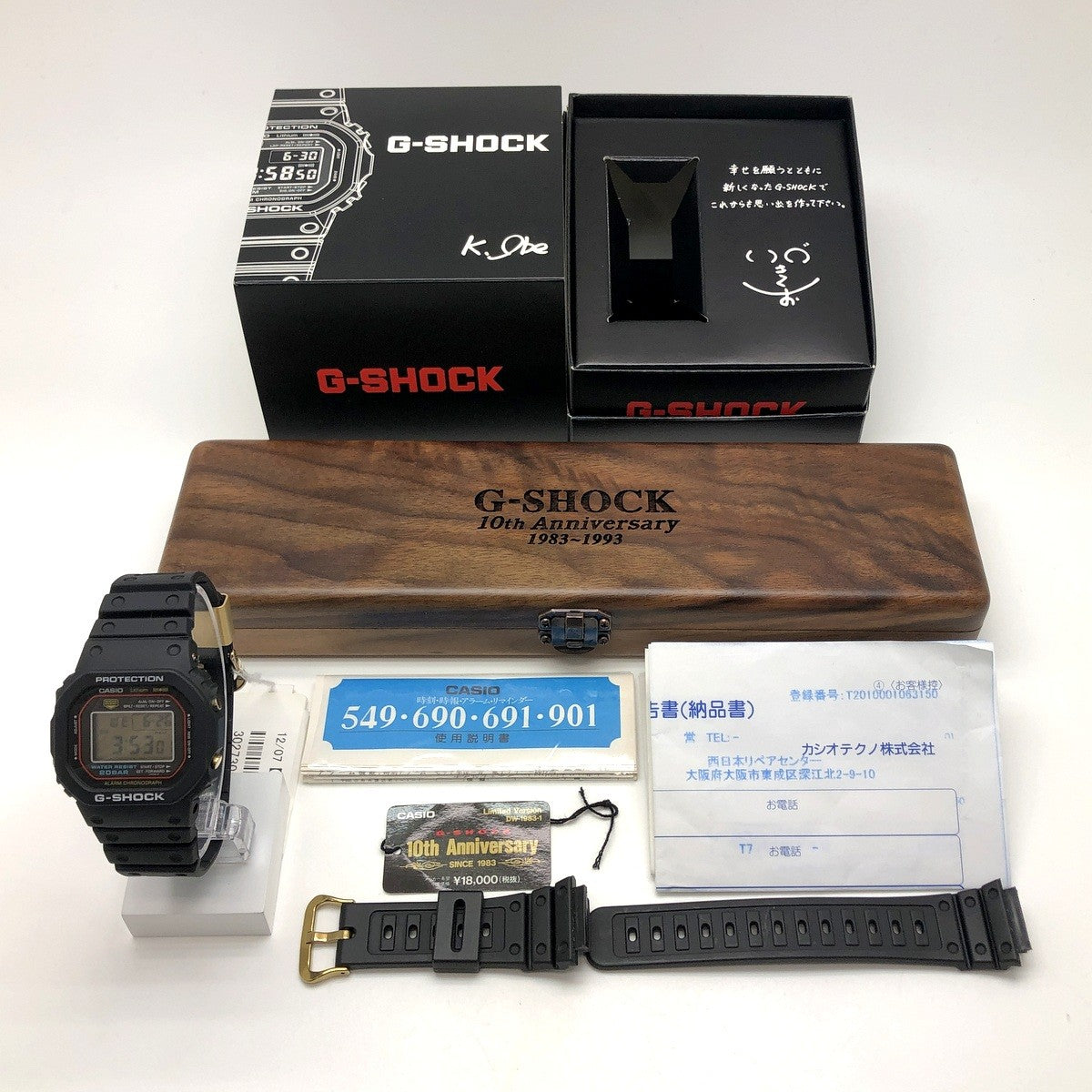 DW-1983-1 レストア