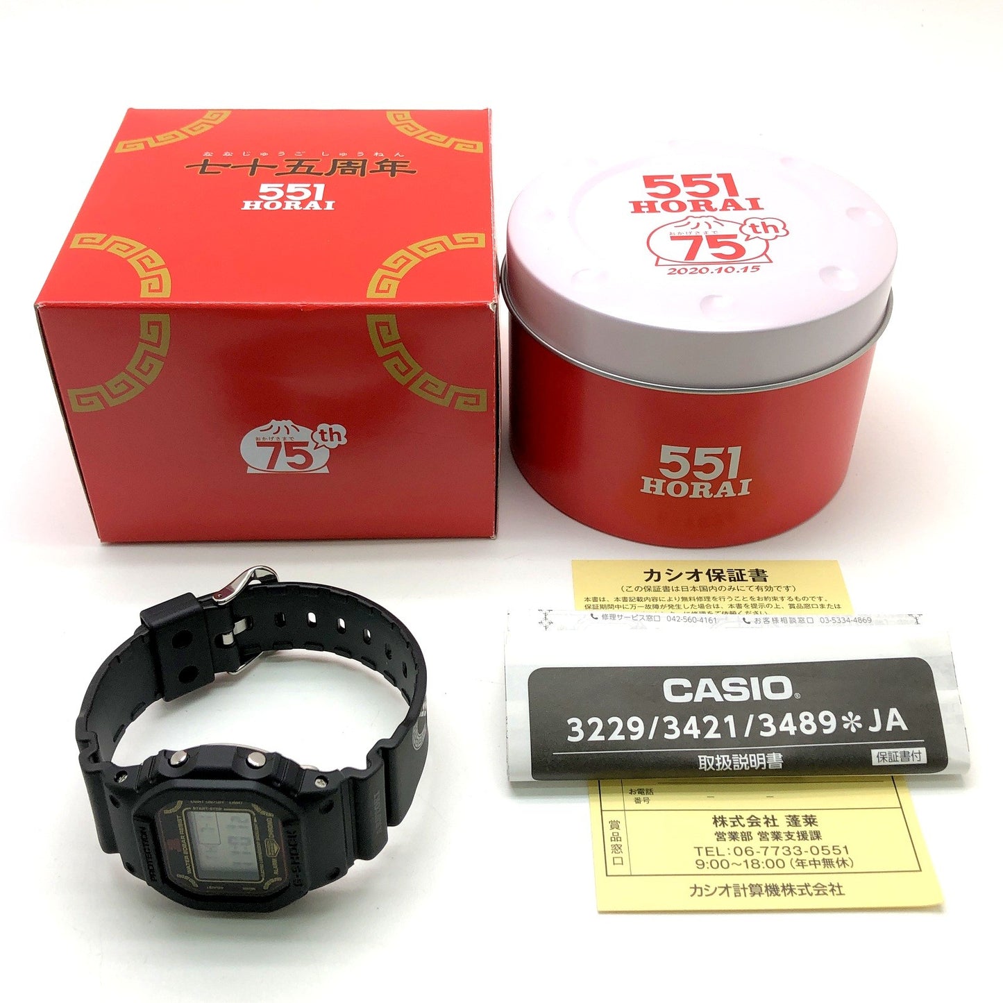 DW-5600VT 551蓬莱 75周年記念 コラボレーションモデル