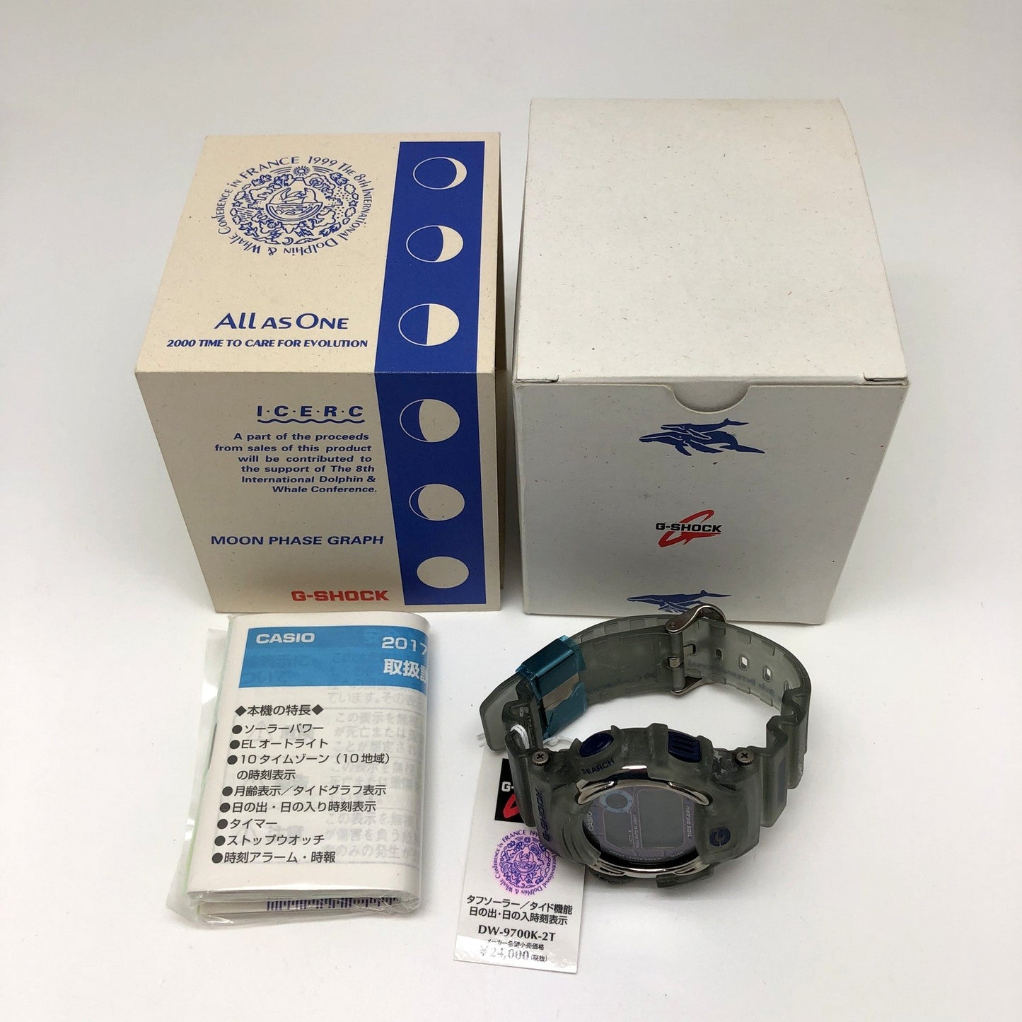 DW-9700K-2T