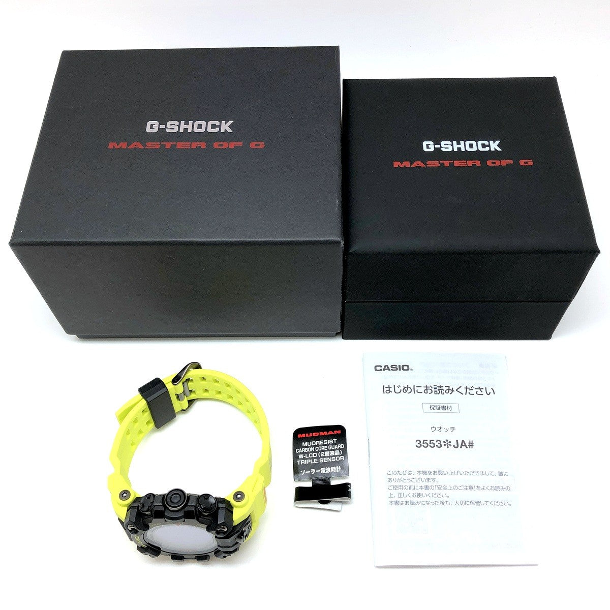 GW-9500MRY-1A9 マッドマン レスキューイエロー