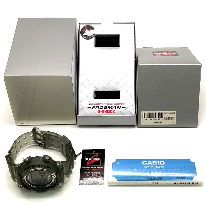 DW-8200MS-8T フロッグマン メンインスモーク