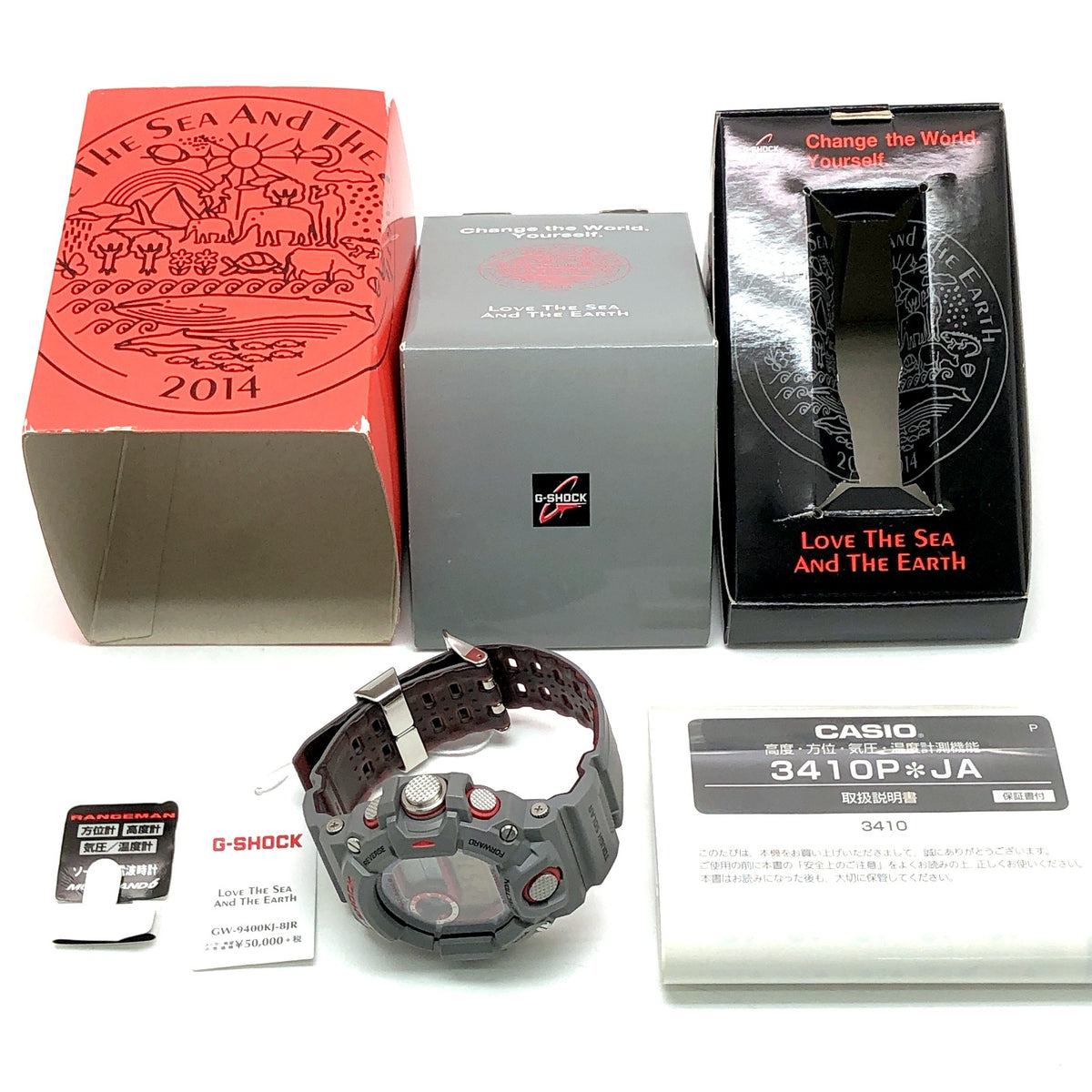 GW-9400KJ-8 アースウォッチ2014 アジアアロワナ