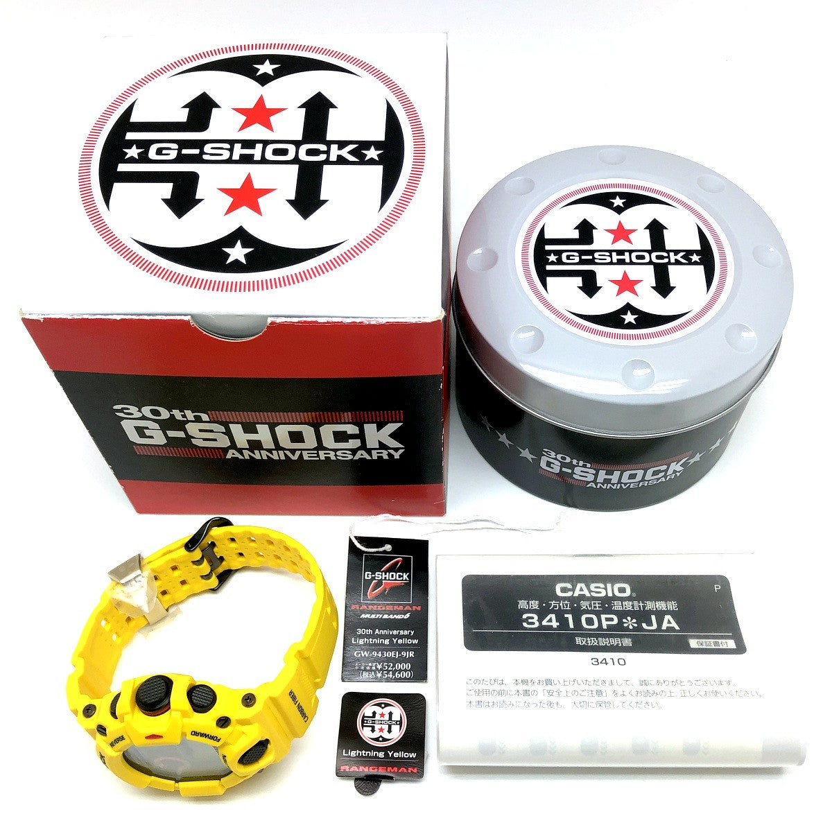 GW-9430EJ-9 30周年記念モデル ライトニングイエロー レンジマン