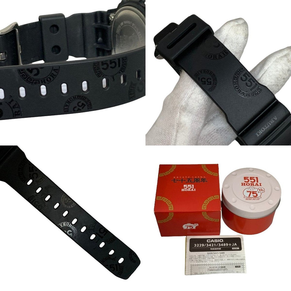 DW-5600