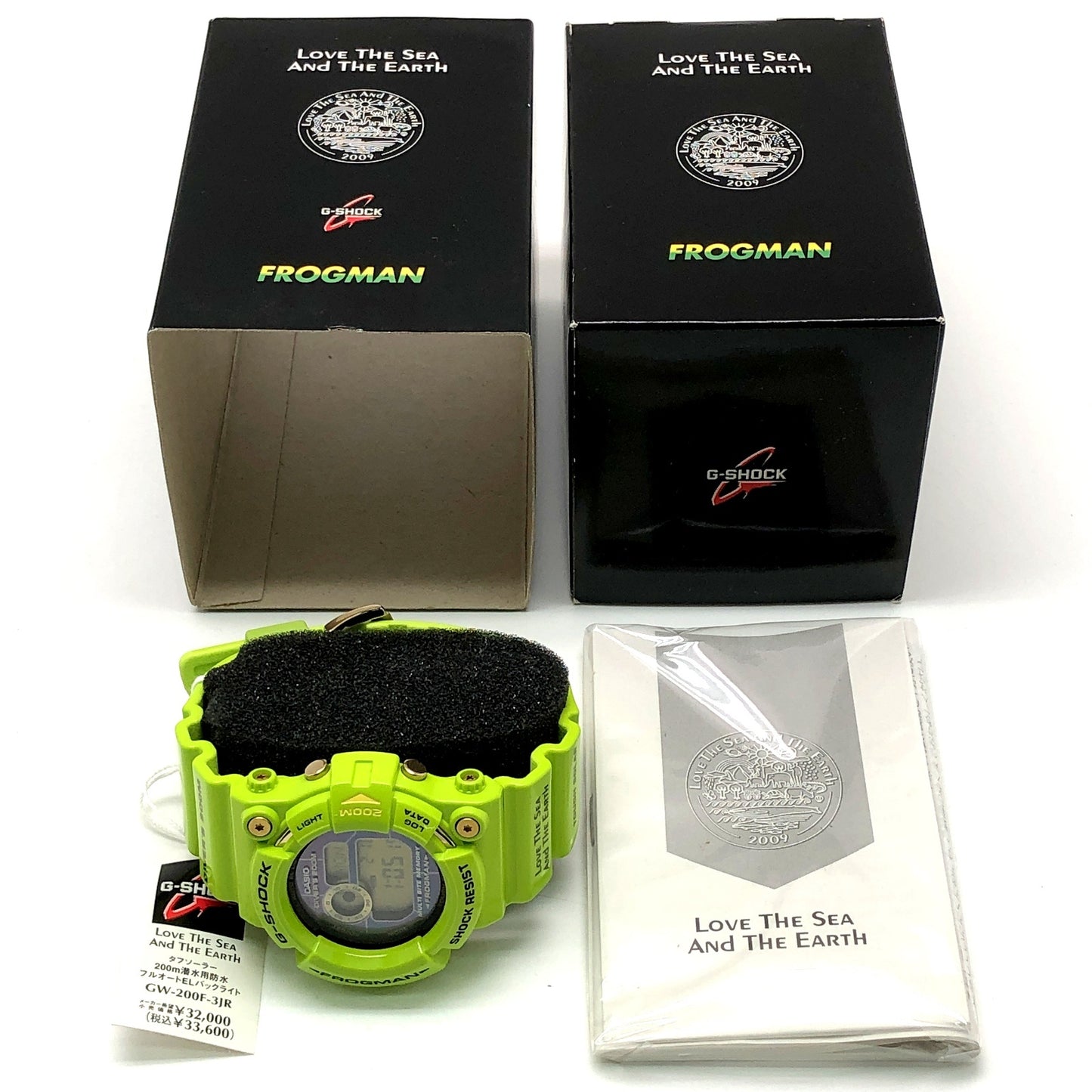 GW-200F-3 フロッグマン イルクジ2009 アマガエル