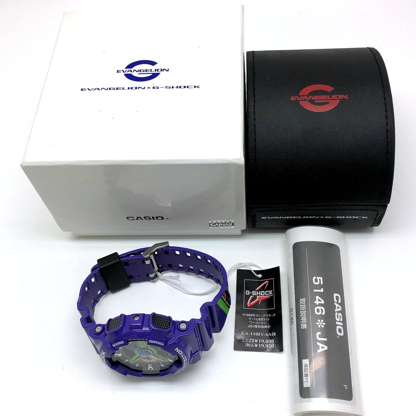 GA-110EV-6A ヱヴァンゲリヲン 新劇場版 コラボモデル