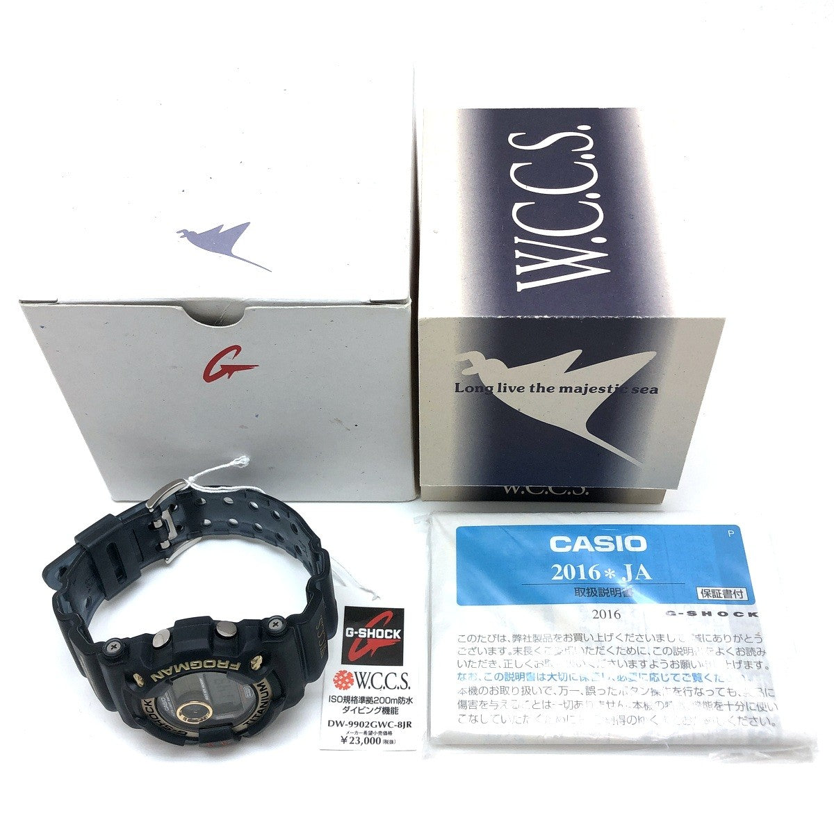 DW-9902GWC-8 フロッグマン WCCS ブラックスケルトン