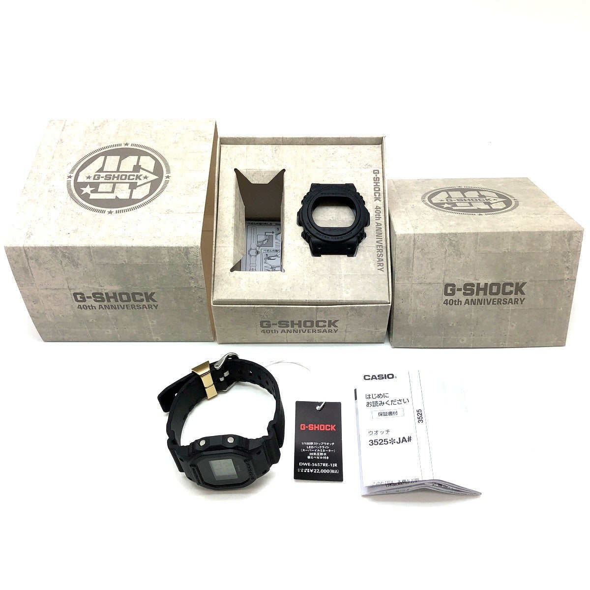 DWE-5657RE-1JR
