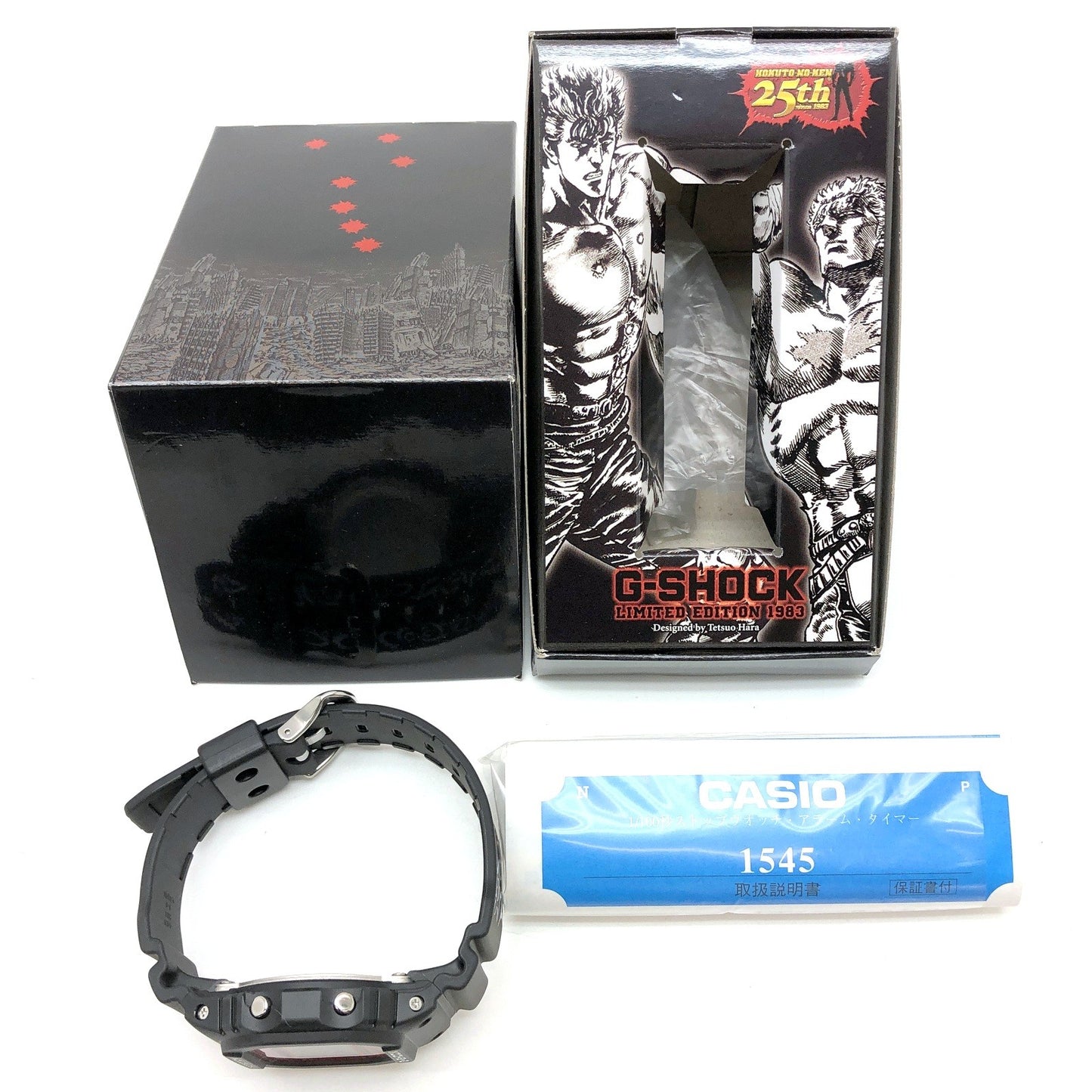 DW-5600VT 北斗の拳 25周年記念 コラボレーションモデル