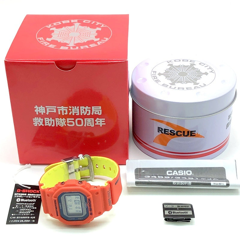 GW-B5600FB-4 神戸市消防局 救助隊50周年 コラボレーションモデル