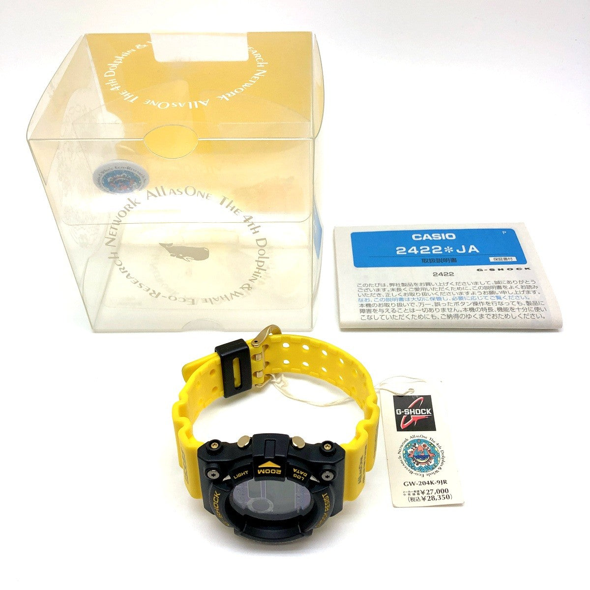 GW-204K-9 イルクジ2004 FROGMAN