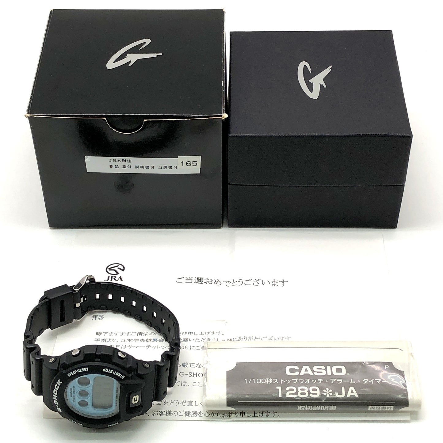 DW-6900