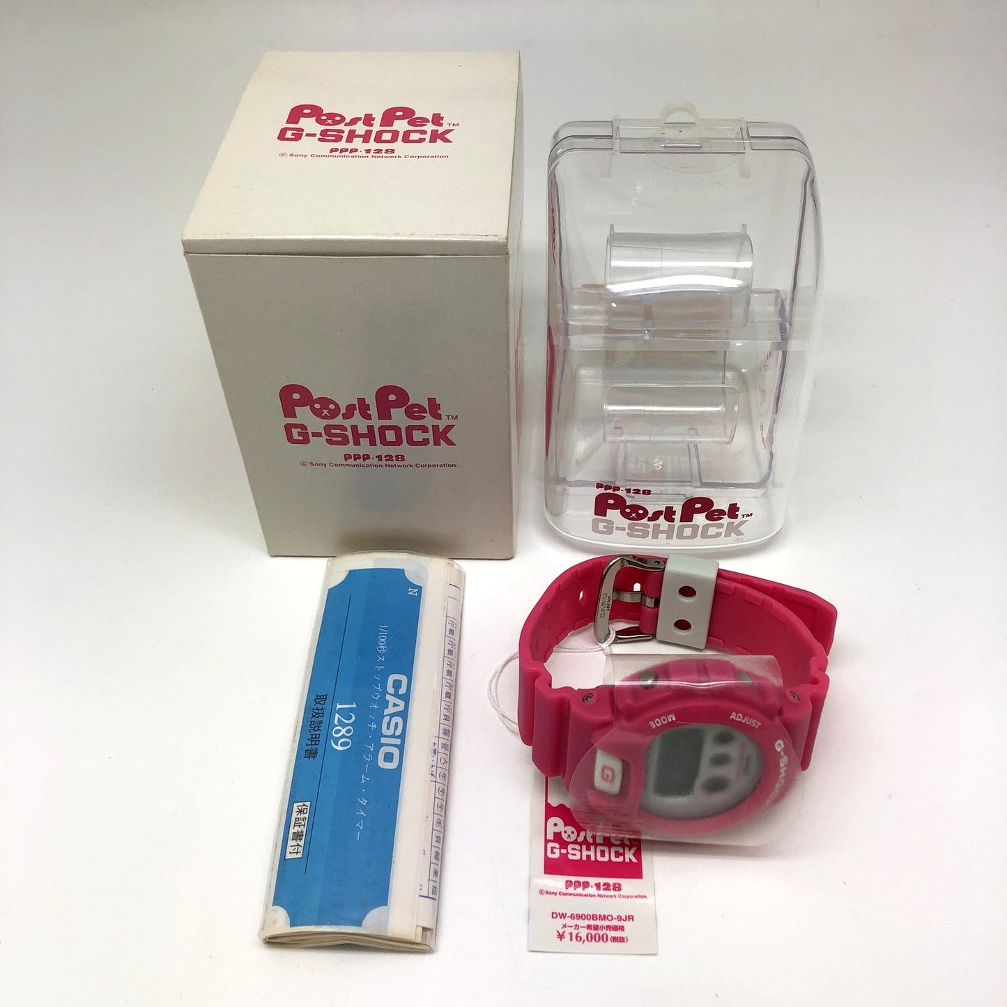 DW-6900BMO-9JR