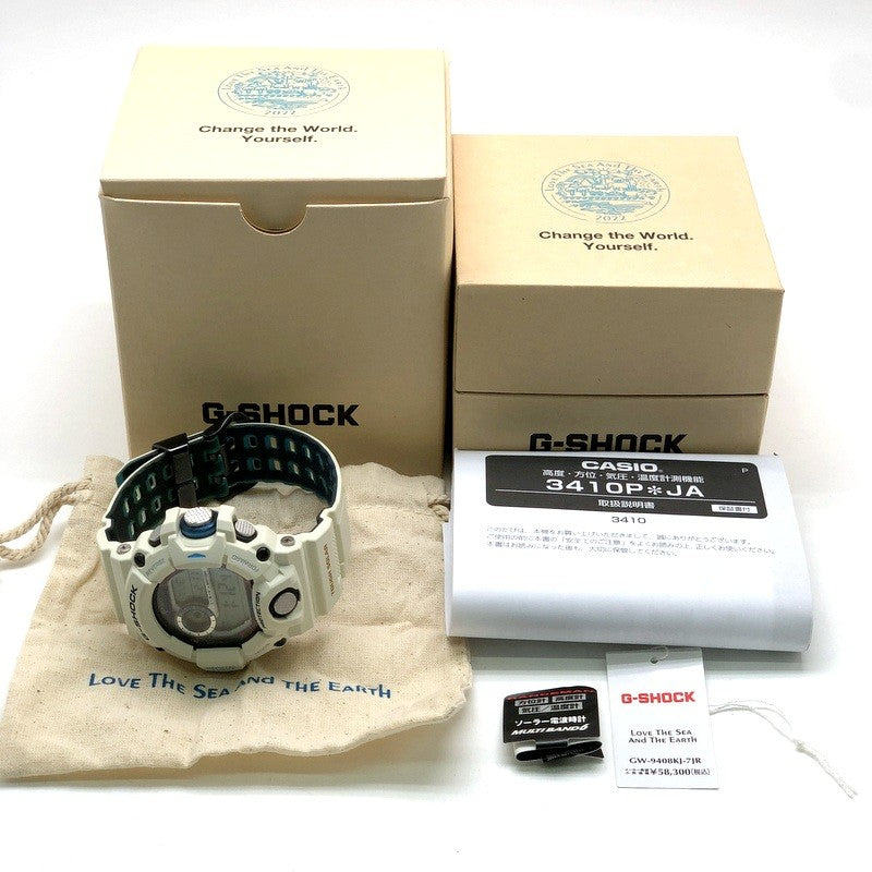 GW-9408KJ-7 アースウォッチ2022 ホッキョクグマ