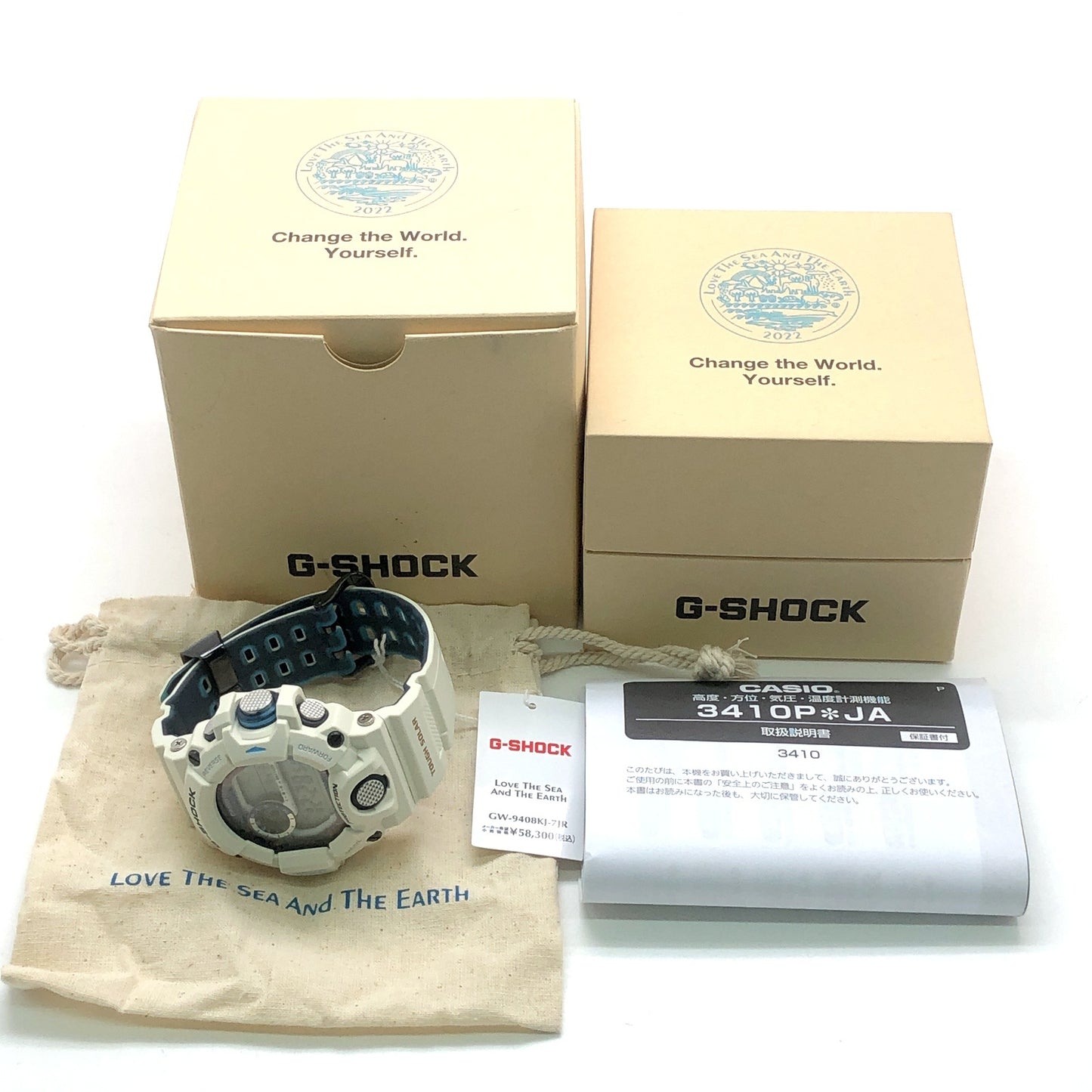 GW-9408KJ-7 アースウォッチ2022 ホッキョクグマ