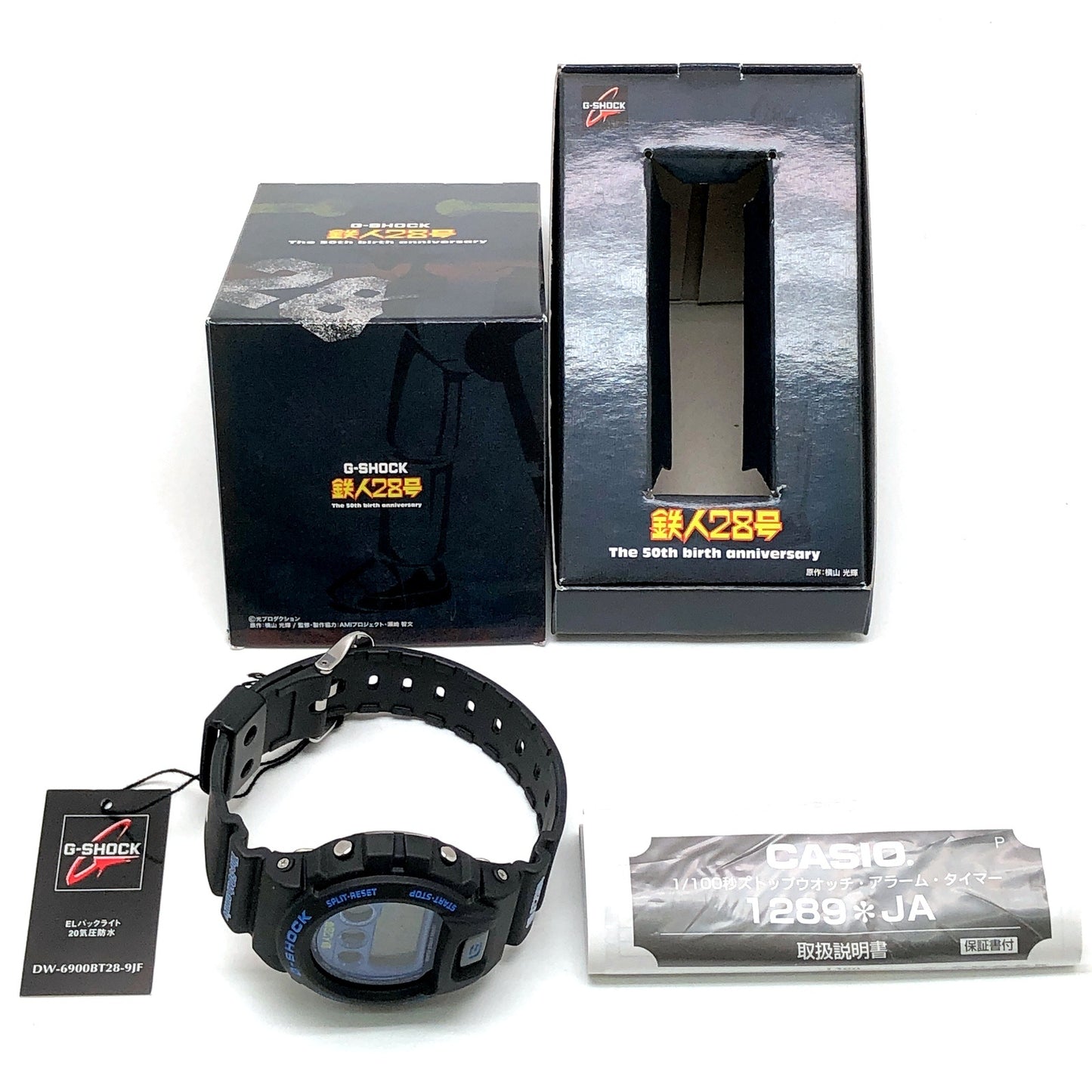 DW-6900BT28-9 鉄人28号 生誕50周年記念 1000本限定 コラボレーションモデル