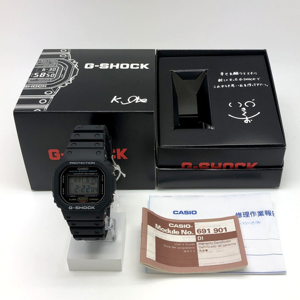 DW-5600C-1V M901