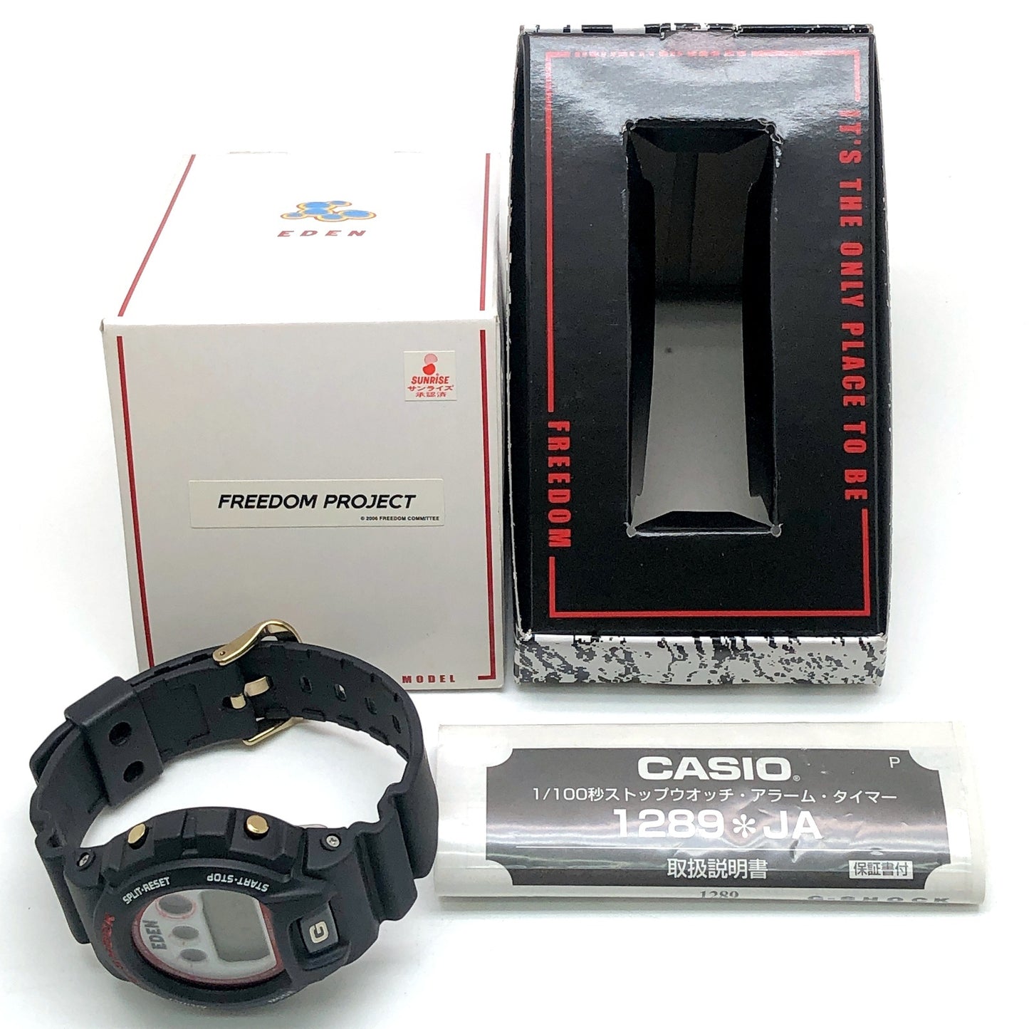 DW-6900 日清食品 フリーダムプロジェクト コラボレーションモデル