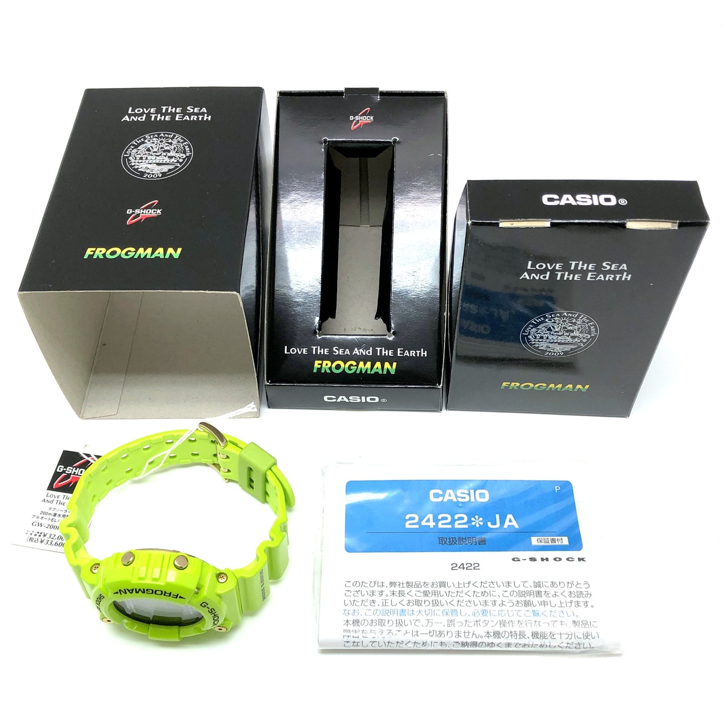 GW-200F-3 フロッグマン イルクジ2009 雨蛙(アマガエル)