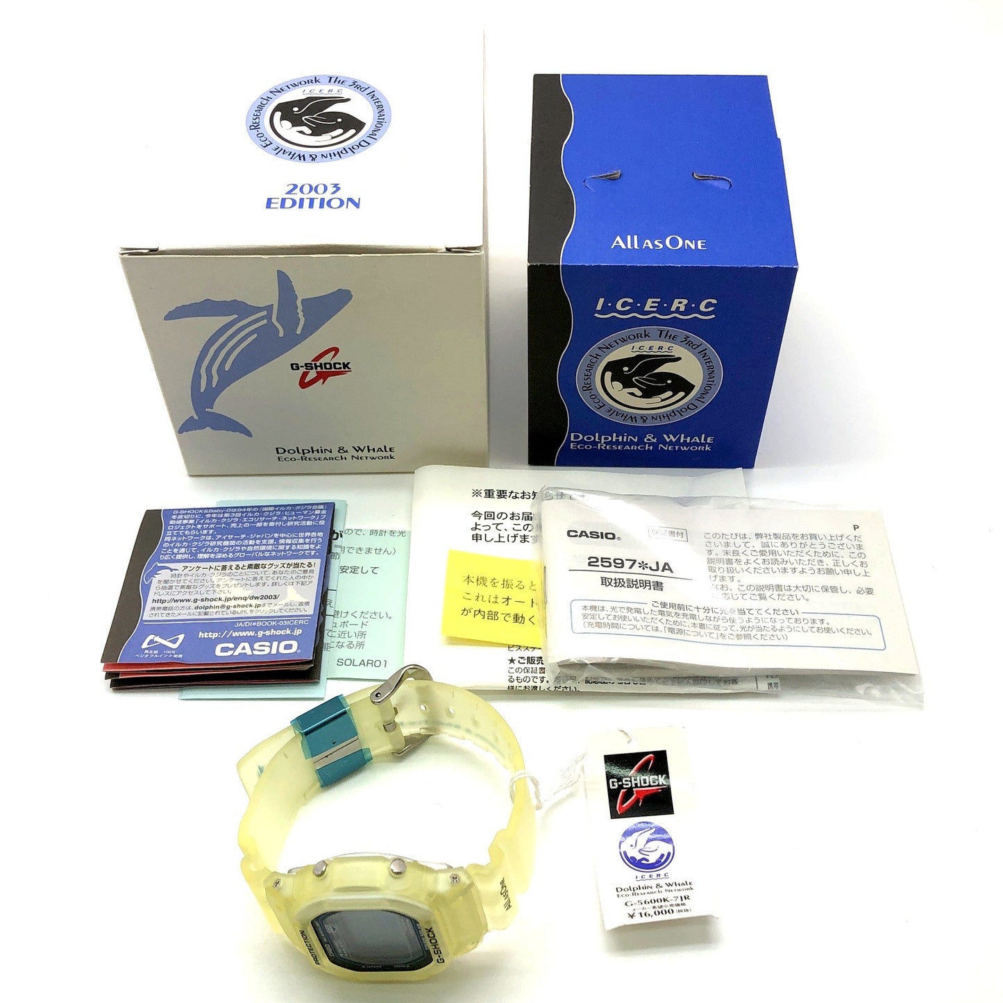 G-5600K-7 イルクジ2003