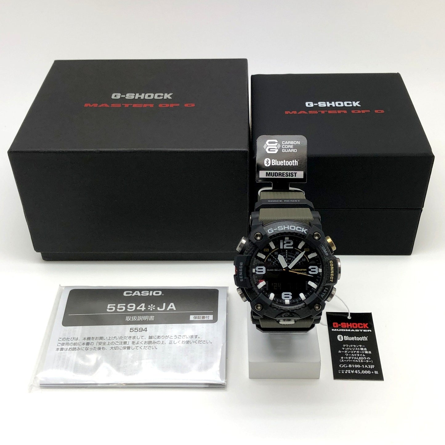 GG-B100-1A3 MUDMASTER