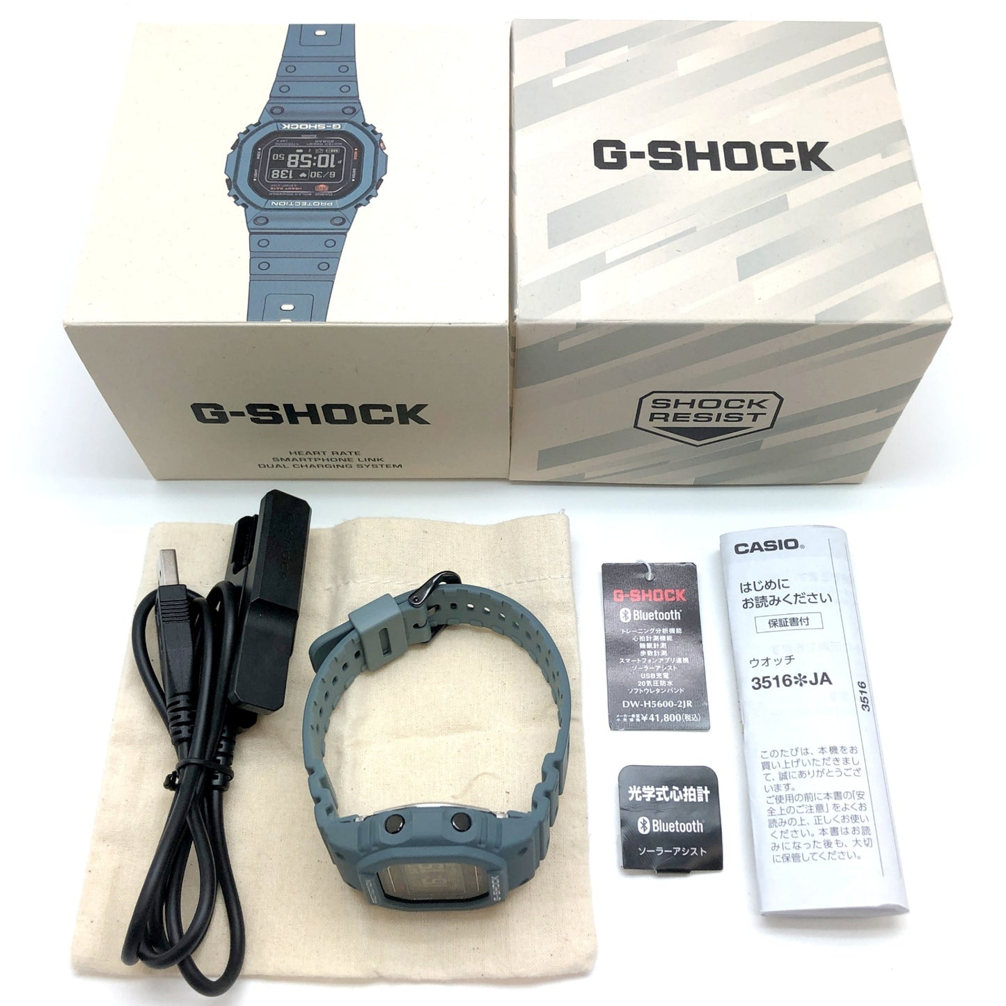 DW-H5600-2 Gスクワッド スマートウォッチ