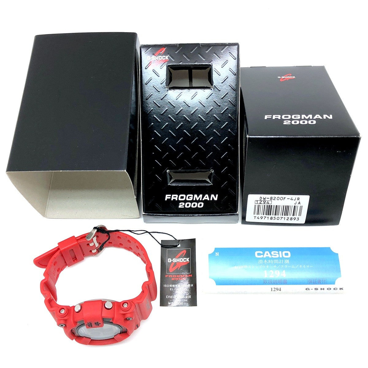 DW-8200F-4 フロッグマン2000 Gファクトリー開設記念モデル