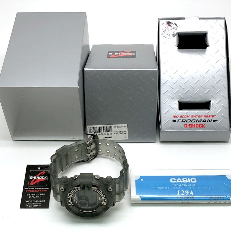 DW-8200MS-8T フロッグマン メンインスモーク