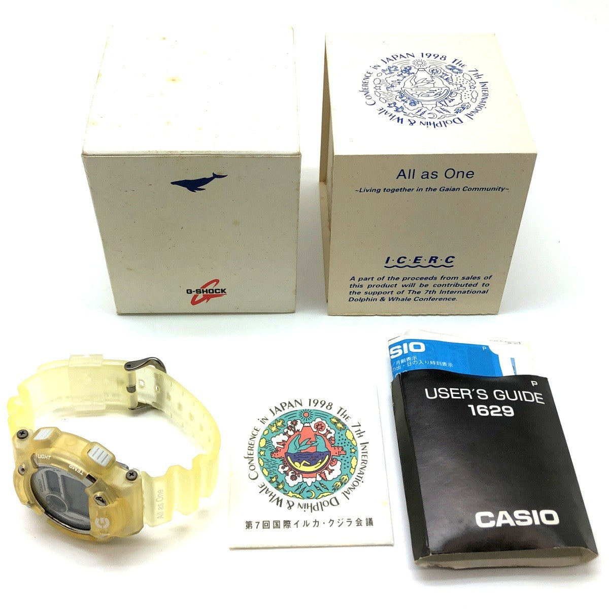 DW-8600KJ-7T フィッシャーマン イルクジ1998