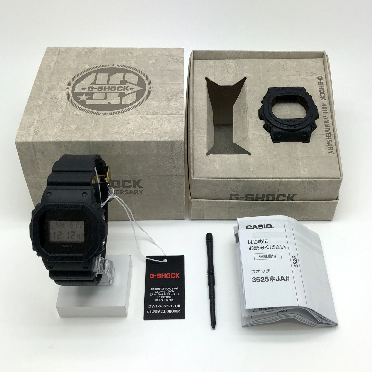 DWE-5657RE-1JR